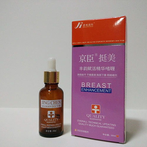 第6页 otc药品招商代理,otc药品有哪些