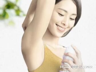 怎么检查确定是狐臭 腋臭