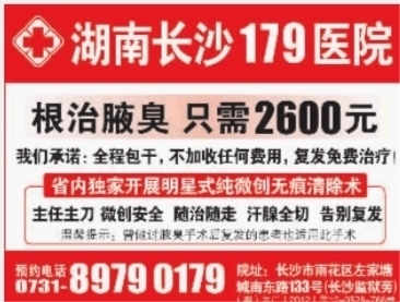 广告