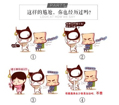 长沙哪个医院做狐臭手术好?推荐5家腋臭微创手术正规医院