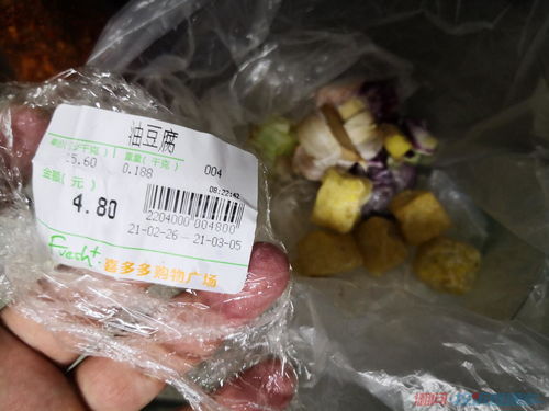 长沙喜多多购物广场销售霉变食品