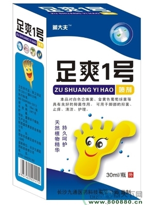 南医生趣味狐臭液_招商_价格_说明书_用法_用量_作用_长沙九通医药科技