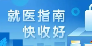长沙腋臭医院 (长沙腋臭医院)
