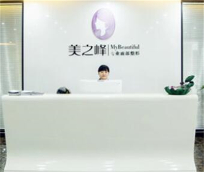长沙祛除狐臭的医院排名榜前十