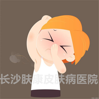 长沙看好腋臭治疗医院