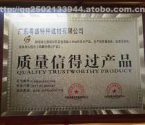【何氏狐臭净各地实体专卖店免_免费试用装正在发放中】升级版抗过敏浓缩液,价格,厂家,供应商,香味剂、除臭剂,长沙市芙蓉区海明涛化妆品经营部 - 热卖促销