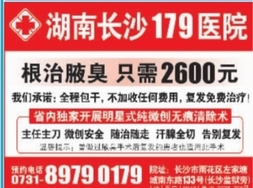 广告