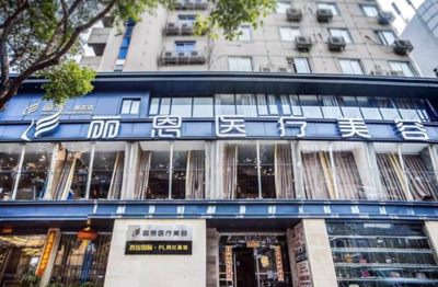 2024长沙做拉皮手术好的医院,这几家实力强劲,性价比高!